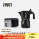 比樂(lè )蒂（Bialetti）摩卡壺 手沖意式咖啡壺意大利進(jìn)口黑金雙閥特濃戶(hù)外滴濾壺 黑金2杯份+摩登黑電陶爐 100ml