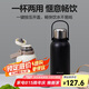 樂扣樂扣（LOCK&LOCK）大容量不銹鋼保溫壺保溫保冷水壺戶外旅行運(yùn)動(dòng)水壺帶提手1L黑色