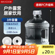 美廚（maxcook）純凈水桶 礦泉水桶飲水桶 3L桶裝水塑料飲水機(jī)手提戶外桶MCX7490