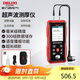 德力西電氣超聲波測厚儀毫米級精度數顯彩屏鋰電1.00~300.00mm測厚儀 D41