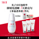 SK-II光子小燈泡美白祛斑淡斑精華液30ml化妝品sk2護膚品套裝生日禮物