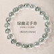 胖東來(lái)品質(zhì)天然巴西綠幽靈聚寶盆手串男女款水晶手鏈本命年情侶 稀有礦藏曜晶級【單圈款/約10mm