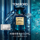 TOM FORD明星同款 絕耀傾橙50MLTF橙花油柑橘調生日禮物送女友送男友