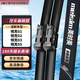 美時(shí)美meisim領(lǐng)克01領(lǐng)克02領(lǐng)克03領(lǐng)克05雨刮器雨刷24/19對裝