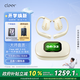 cleer【七夕禮物】ARC 5代音弧開放掛耳式AI智能杜比大師音質(zhì)藍(lán)牙運(yùn)動(dòng)耳機(jī)適配華為蘋果小米免息 奶油杏