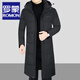 羅蒙（ROMON）九江羽絨服2025新款冬季男士長(cháng)款中青年時(shí)尚休閑百搭加厚保暖外套 黑色【品牌特價(jià)斷碼清倉撿漏】 XL 180/96A 140-155斤