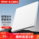 西蒙（SIMON）開關(guān)插座面板空調(diào)16a網(wǎng)絡(luò)單開雙控一開五孔超薄I6 Air雅白色 一開單控
