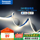 松下（Panasonic）COB燈帶24V低壓燈條超亮5米裝-4000K暖白光