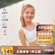 愛慕少女（AIMER JUNIOR）奶皮?衣女大童發(fā)育期二階段運動文胸二階段-清甜乳酪170