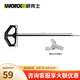 威克士（WORX）木工電圓鋸手提鋸靠山導尺云石機曲線鋸威克士WU535導尺加長導尺 350mm導尺