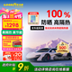 固特異（GOODYEAR）汽車貼膜 琥珀70系列汽車玻璃膜汽車膜全車膜防曬隔熱車窗膜貼膜全車膜