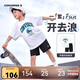 匡威Converse童裝【短T+短褲2件套】25年夏季男女童印花輕盈柔軟套裝