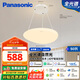 松下（Panasonic）吸頂燈餐廳臥室書房燈智能50瓦白色奶油風(fēng)燈具HHLS5151【包安裝】