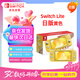 Nintendo Switch任天堂NS主機日版Switch Lite mini NSL掌上便攜游戲機 黃色