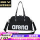 阿瑞娜（arena）游泳包泳包斜跨男女手提袋單肩多功能沙灘溫泉收納包ECN3700BLK黑