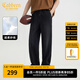 卡賓（CABBEEN）【寬松黑牛】輕薄休閑牛仔褲男2025夏季超柔紗線垂感寬松長(zhǎng)褲 煤黑色01 M /170/48