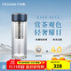 飛劍（FEIJIAN）雙層玻璃杯大容量男士高檔泡茶杯子商務(wù)辦公耐高溫車(chē)載水杯 深海藍350ml