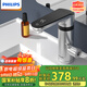 飛利浦（PHILIPS）電熱水龍頭變頻恒溫 冷熱兩用速熱水龍頭即熱式小廚寶速熱家用衛生間電熱水器包安裝AWH1190SL/93