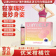 UIMIELF優(yōu)米柑橘飲 輕羽柑圓苞 由麥芙輕羽 2+1 決明子復合果蔬酵素飲 【1盒】體驗裝