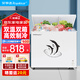 榮事達（Royalstar）冰柜家用冷藏冷凍兩用雙溫雙室 冰柜商用大容量  蝴蝶門(mén)冷藏冷凍保鮮臥式小型雙箱兩門(mén)冷凍柜 239升雙溫雙箱【一級能效】