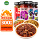 吉香居 辣椒醬 暴下飯牛肉醬組合200g*3瓶 香菇醬剁椒醬下飯拌飯拌面醬