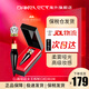 路鉑廷（Christian Louboutin） 蘿卜丁口紅克里斯提CL蘿卜丁女王權(quán)杖口紅唇膏送女友 001M黑管-絲絨啞光女王紅