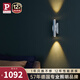 Paulmann P德國(guó)柏曼壁燈輕奢客廳背景墻壁燈led戶外防水過(guò)道庭院燈 【鏡光銀】8W-3000K-墻控