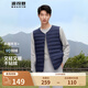 波司登（BOSIDENG）【斷碼清倉】輕薄羽絨服男短款90絨簡約百搭保暖防風(fēng)馬甲背心 【店長推薦】尊貴藍(lán)5456 XL 185/104A