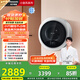 松下（Panasonic）【吳磊同款】滾筒壁掛洗衣機(jī)全自動3kg 小型迷你內(nèi)衣洗衣機(jī) 母嬰兒童內(nèi)褲以舊換新國家補(bǔ)貼A500W