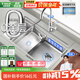 歐琳（OULIN）【國(guó)家補(bǔ)貼15%】廚房水槽大單槽洗菜盆大單槽304不銹鋼水槽臺(tái)下盆 升級(jí)雙階梯76×45不銹鋼抽拉龍頭