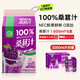 養益君桑葚汁3000ml（6盒）大份量純桑椹汁原漿 NFC桑果汁便攜禮盒裝