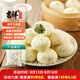 吉祥手工老面香菇菜包1kg/袋共30粒素餡包子速食面點(diǎn)生鮮早餐半成品