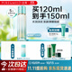 泊美新菁盈粹琉璃精華水120ml(溫和補水緊致改善細紋暗沉)  滋潤型