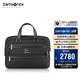 新秀麗（Samsonite）電腦包高端總裁包男士手提包時(shí)尚男包商務(wù)公文包HO0*09007黑色