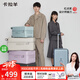 卡拉羊魔方體旅行箱巨能裝大容量行李箱CX8118星光藍20英寸