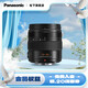 松下（Panasonic）12-35mm F2.8新版松徠鏡頭 微單數碼相機廣角變焦鏡頭 M43卡口微單鏡頭 H-ES12035GK【徠卡認證】