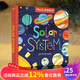 英文原版繪本 Hello World Solar System 你好 世界 太陽系幼兒百科 紙板書 宇宙太空科普繪本