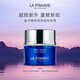 萊珀妮（La Prairie）魚子精華瓊貴藍(lán)魚子面霜50ml護(hù)膚品禮盒緊致保濕生日禮物女