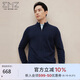 EMZ鄂爾多斯【100%絲光澳毛】秋季新款純羊毛針織開(kāi)衫男士毛衣