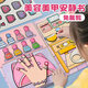 佳途安靜書(shū)新款女孩子兒童免裁剪換裝貼紙手工diy公主化妝貼畫(huà)書(shū)玩具6 【超值】-小洋桐安靜書(shū)隨機兩本(款式隨機)