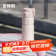 物生物運動(dòng)健身保溫杯大容量騎行316L彈蓋吸管杯學(xué)生便攜戶(hù)外水杯禮物