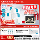 可復(fù)美重組膠原蛋白敷料4盒20貼 面部項(xiàng)目前后創(chuàng)面愈合 敏感肌痤瘡皮炎
