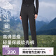 伯希和（Pelliot）戶(hù)外軟殼褲女冬季防風(fēng)防潑水加絨登山褲保暖運動(dòng)褲子12230702黑L