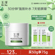 玉澤（Dr.Yu） 皮膚屏障修護(hù)保濕霜50g（乳液面霜修護(hù)霜乳補(bǔ)水保濕 敏感肌）