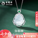 老鳳祥925銀彌勒佛玉髓項(xiàng)鏈女轉(zhuǎn)運(yùn)玉石吊墜七夕情人節(jié)禮物送女朋友老婆 玉髓彌勒佛項(xiàng)鏈【品牌禮盒】