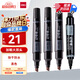 得力（deli）大雙頭粗頭物流快遞記號筆1.5mm/5.7mm 辦公簽字學(xué)生文具教學(xué)會議筆馬克筆 10支/盒 黑色 S555