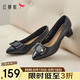 紅蜻蜓高跟鞋女2025春季粗跟女鞋尖頭職場(chǎng)小皮鞋單鞋WLB15124黑色37