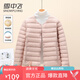 雪中飛時(shí)尚百搭羽絨內(nèi)膽女士2024新款休閑輕薄短款簡約保暖秋冬季外套潮 淺粉 XL