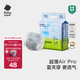 babycareAir pro拉拉褲夏季超薄透氣尿不濕寶寶尿片bbc嬰兒尿布迷你便捷裝 紙尿褲-S碼 1包 32片 【4-8kg】