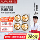 奧普燈暖浴霸燈泡取暖集成吊頂310A合普通蜂窩大板石膏板吊頂1010A 1010A燈暖浴霸